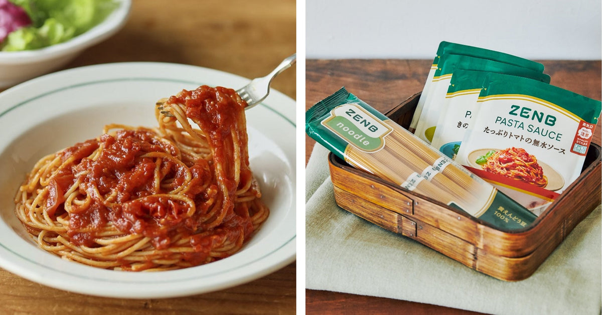 ボディー用ベントーゼ　4個セット 驚きのおいしさ、なのにプラントベース&グルテンフリー。 「ZENBパスタ