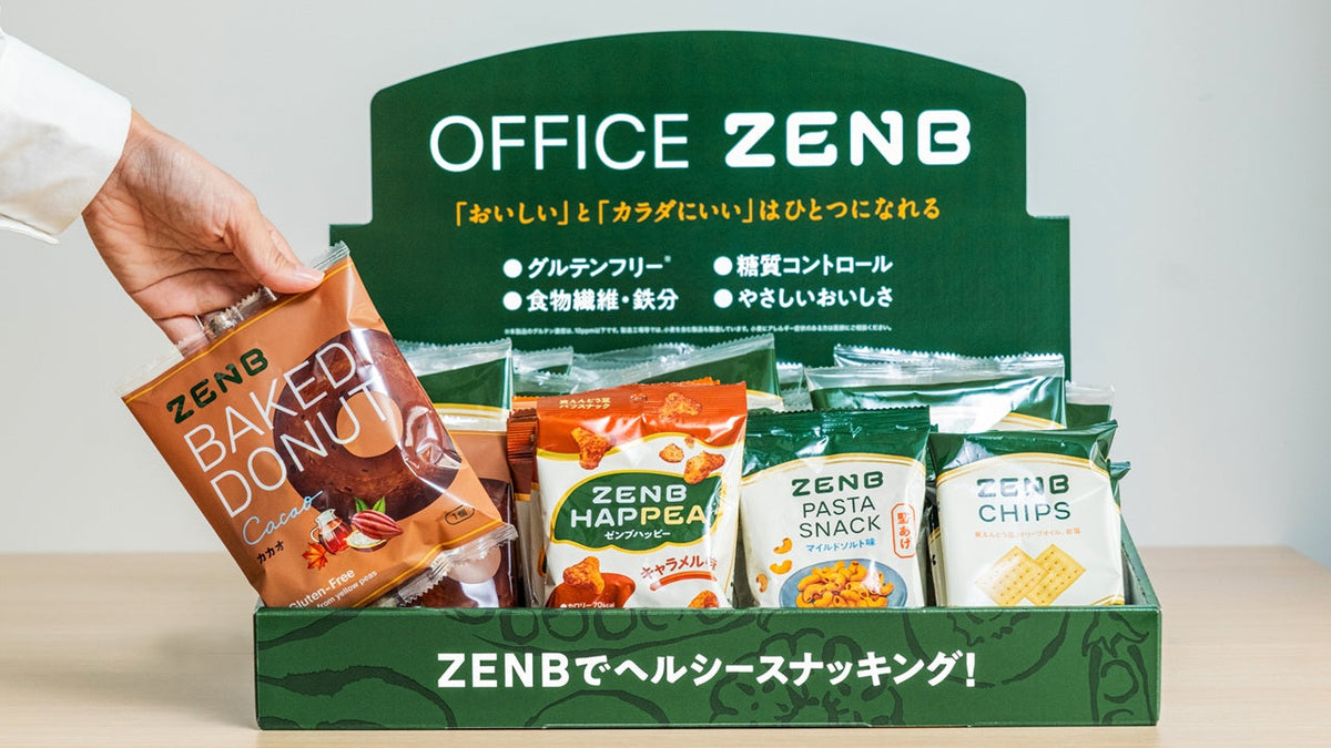置くだけ福利厚生サービス「OFFICE ZENB」に ヘルシーなスナック