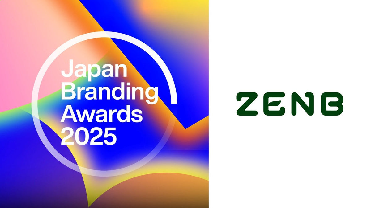★寧々★人気の日本ブランド 2点セット 2025年製 新品未使用 ZENB、「Japan Branding Awards 2025」にて「SILVER」を受賞