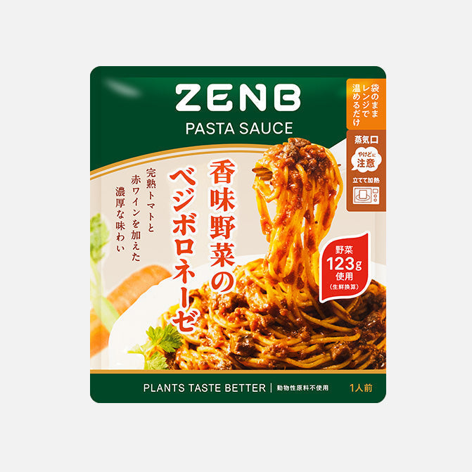 香味野菜のベジボロネーゼ パスタソース / 低糖質パスタソース｜ZENB