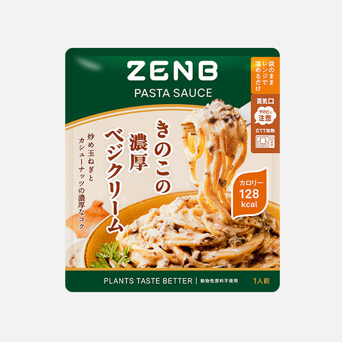 ZENB PASTA SOURCE きのこの濃厚ベジクリーム
