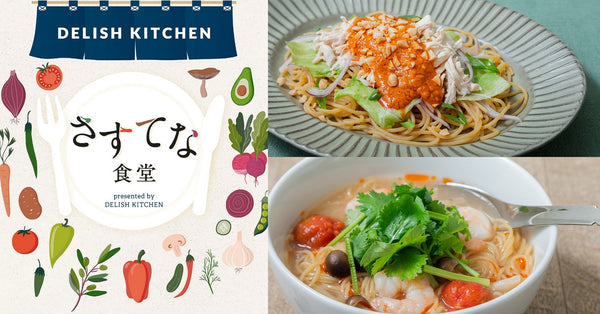 ZENBを体験できる「さすてな食堂」コラボを大阪・横浜で開催 キッチン