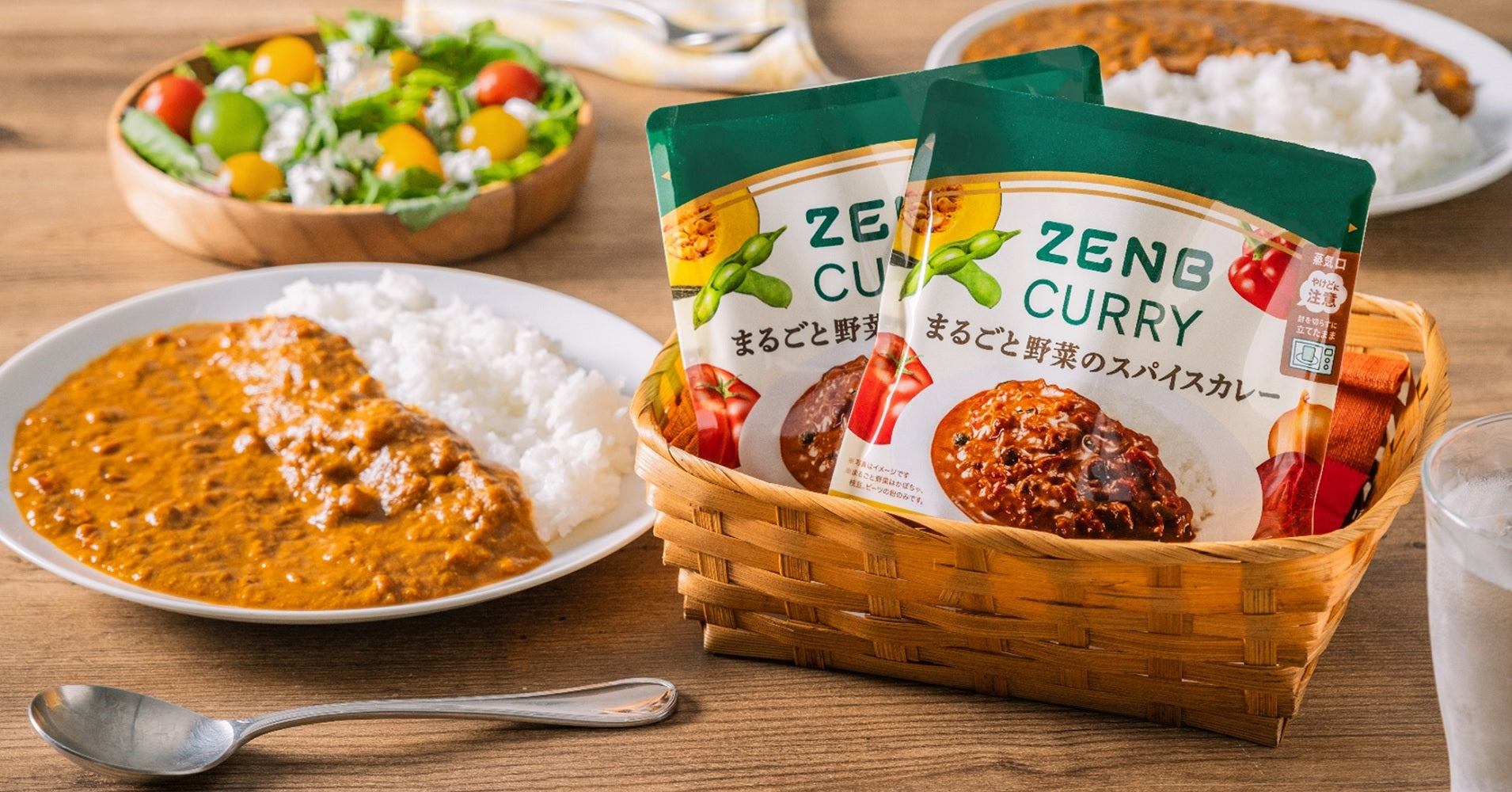 脂質40%オフで、6種の野菜たっぷり使用！ 罪悪感ゼロの本格スパイスカレー「ZENBカレー」をリニューアル ～普段捨てている皮や種・わたまで｜ZENB（ ゼンブ）公式通販