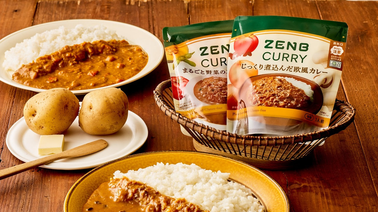 小麦粉不使用のグルテンフリー、なのに本格コクうま！ 「ZENBカレー