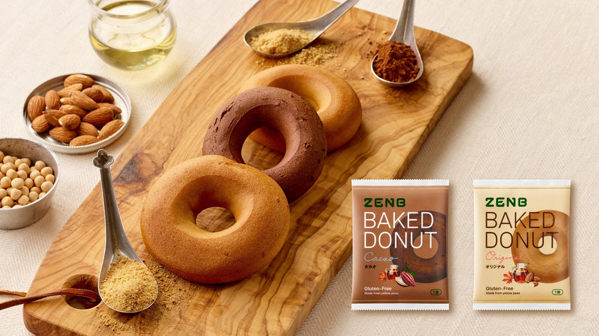 背伸びしない、ちょっといい私”のためのグルテンフリースイーツ※1。 豆