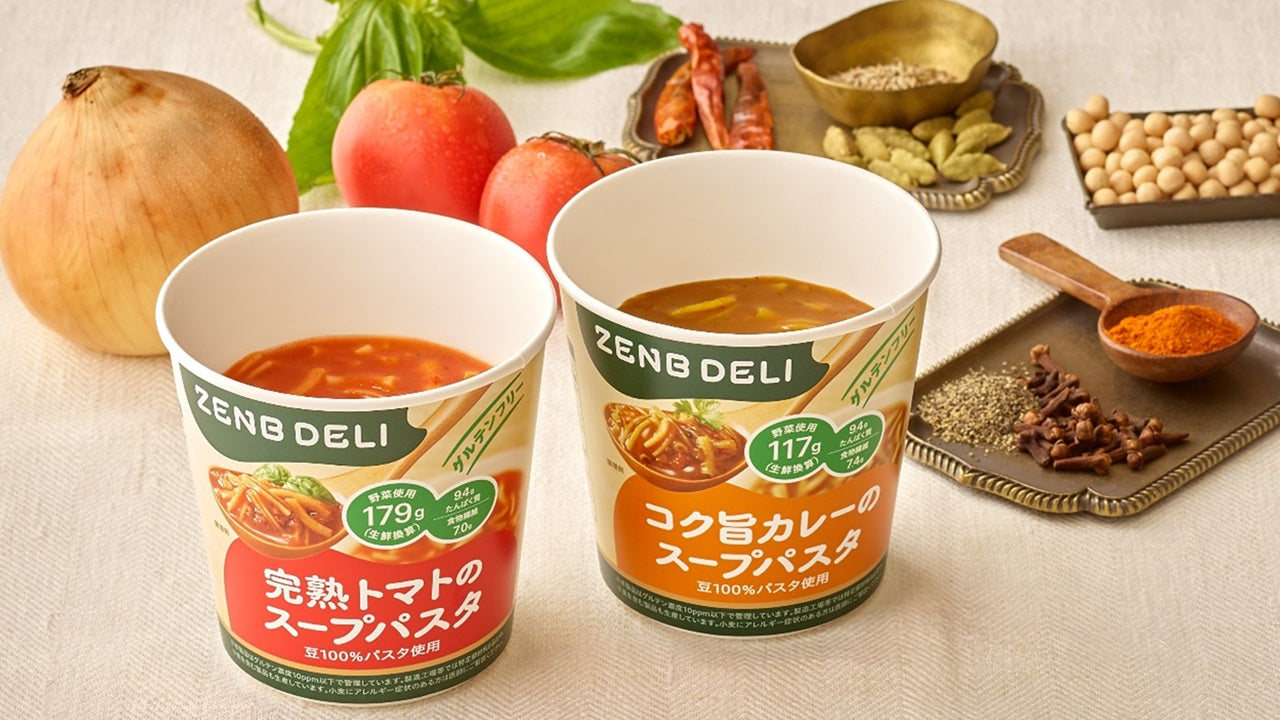 ダイエット中に栄養がとれる、おいしい食事の味方に※1 お湯で3分！黄