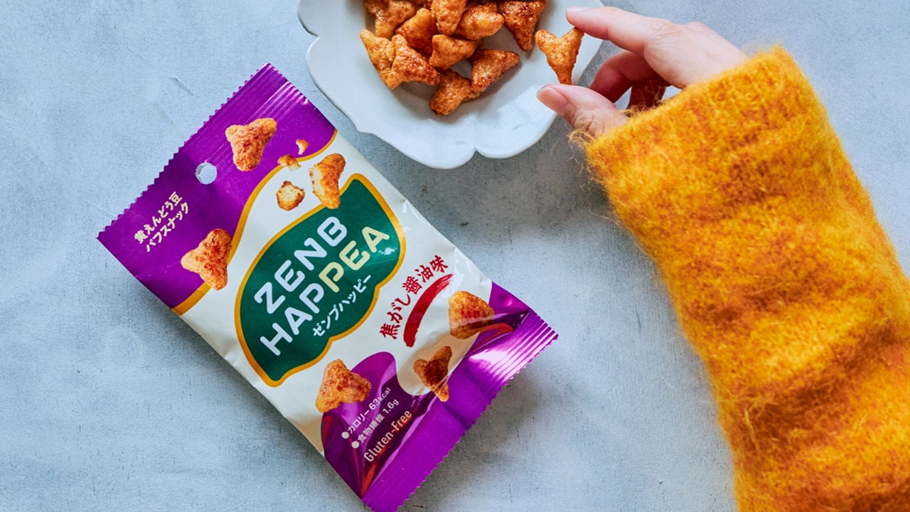黄えんどう豆から生まれた甘じょっぱおやつ 「ZENB HAPPEA（ゼンブ