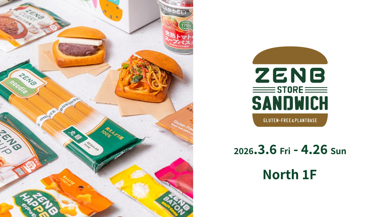 ZENBをリアルで体験できる期間限定ストア 「ZENB STORE & SANDWICH