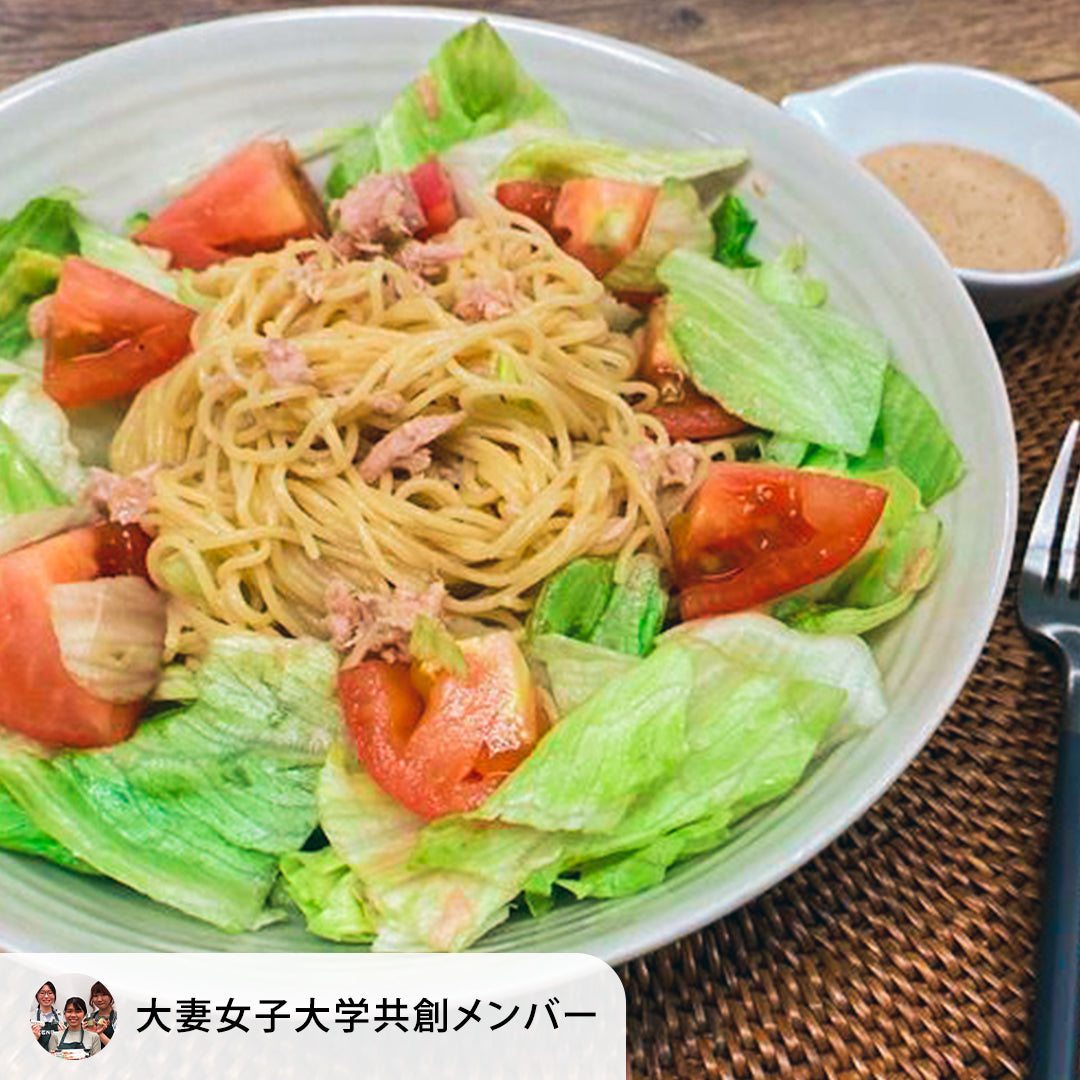 【大学生考案レシピ】1食分の野菜が摂れるツナサラダパスタの作り方・レシピ