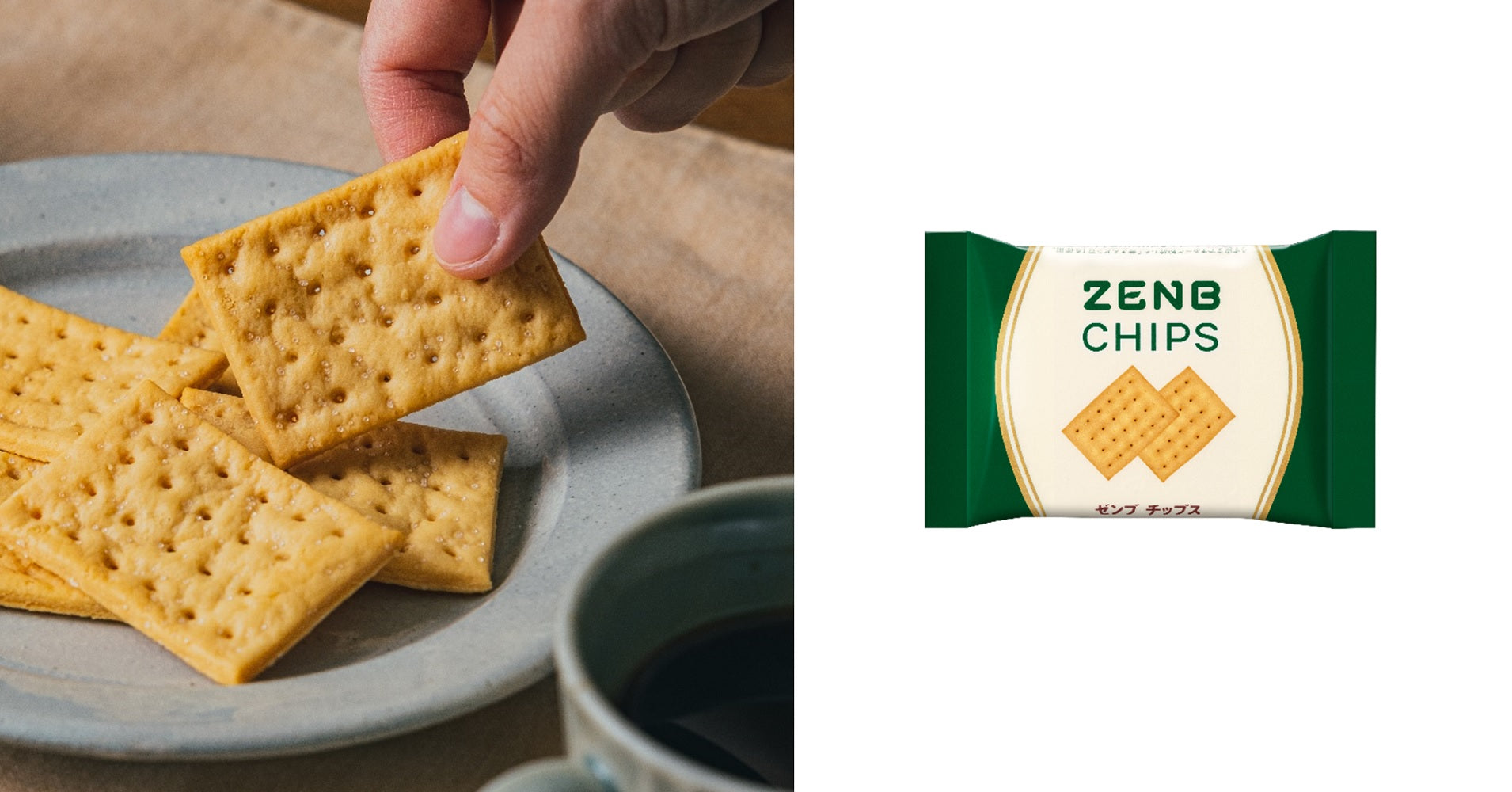 黄えんどう豆、オリーブオイル、岩塩だけ。手軽にサクッと楽しめる