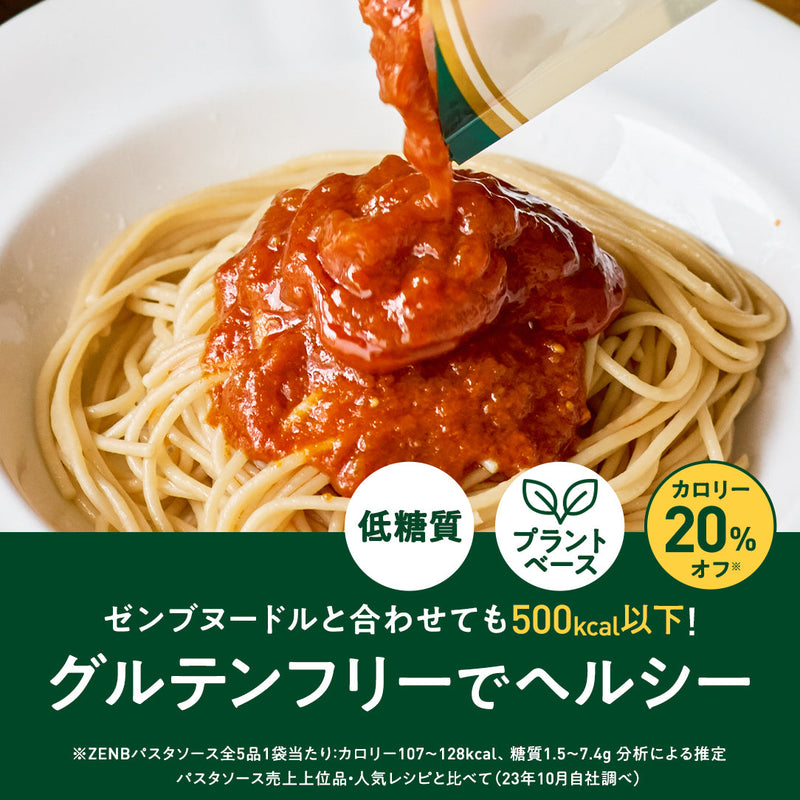 完熟トマトのアラビアータ パスタソース