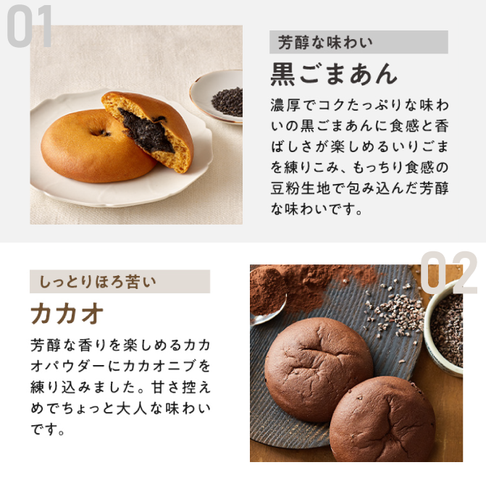 【ときのそら特別セット】ゼンブブレッド 9袋