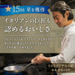 きのこ味わうペペロンチーノ パスタソース / 低糖質パスタソース