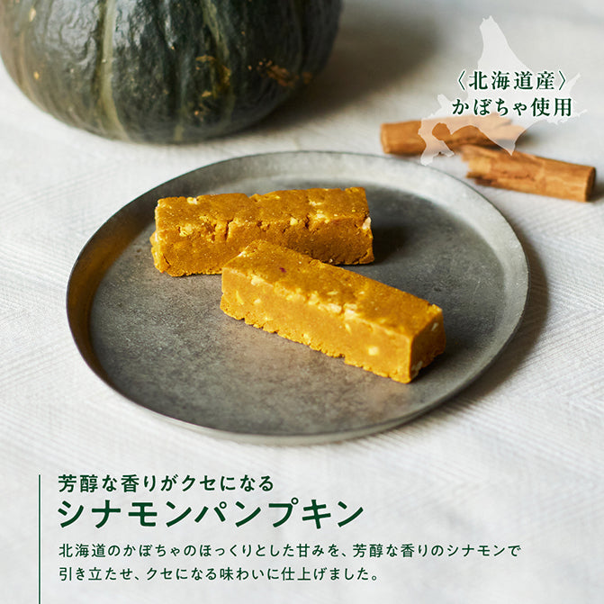 バトン シナモンパンプキン 12本