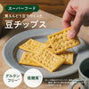 焼きドーナツ6袋＋ハッピー3袋＋チップス1袋