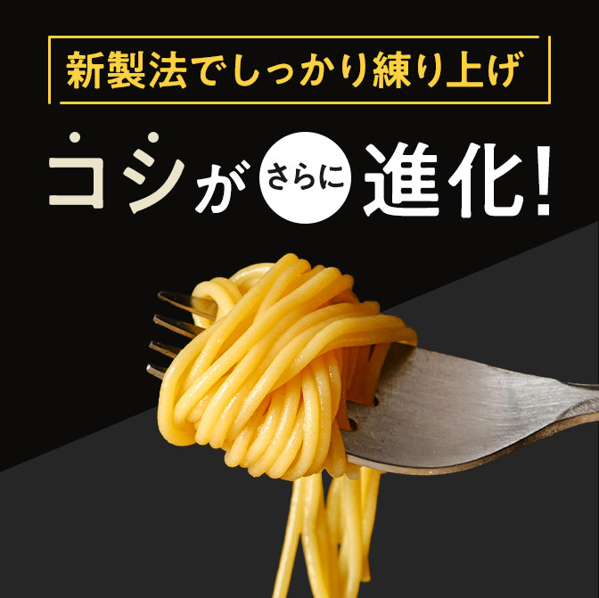 細麺2袋+まぜ麺の素4袋 +パスタソース2袋+ラーメンスープ2袋