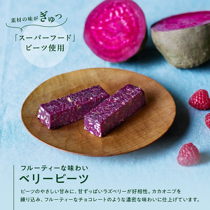 バトン ベリービーツ 12本