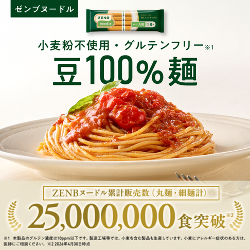 無添加まゆみ様　特別セレクトセット