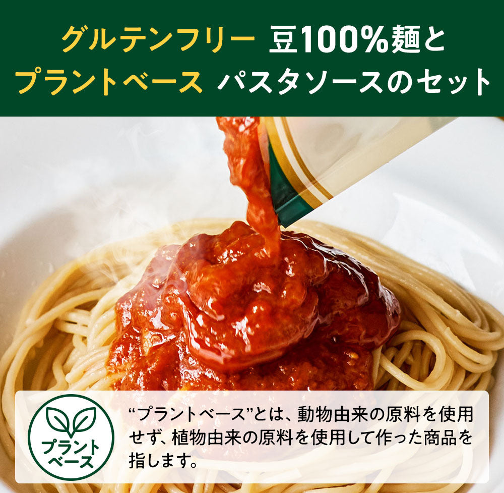 ギフトボックス入り 8食 丸麺 ゼンブヌードル(2袋)＋8食 パスタソース