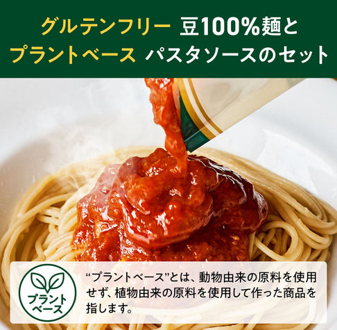 ギフトボックス入り 8食 丸麺 ゼンブヌードル(2袋)＋8食 パスタソース(4種×2袋)