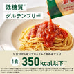 ギフトボックス入り 8食 丸麺 ゼンブヌードル(2袋)＋8食 パスタソース(4種×2袋)