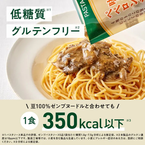 きのこ味わうペペロンチーノ パスタソース / 低糖質パスタソース｜ZENB