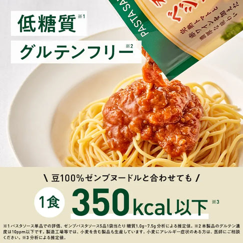 香味野菜のベジボロネーゼ パスタソース / 低糖質パスタソース