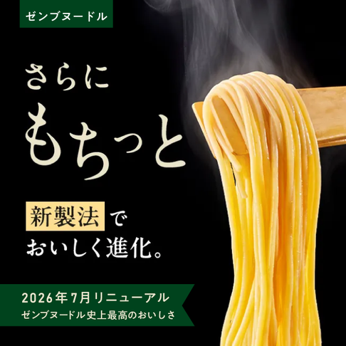 無添加まゆみ様　特別セレクトセット