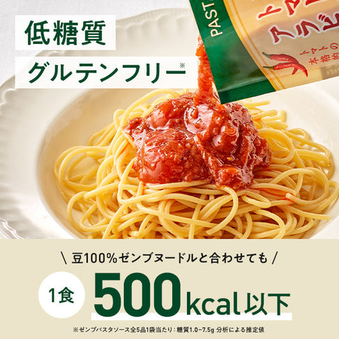 完熟トマトのアラビアータ パスタソース / 低糖質パスタソース