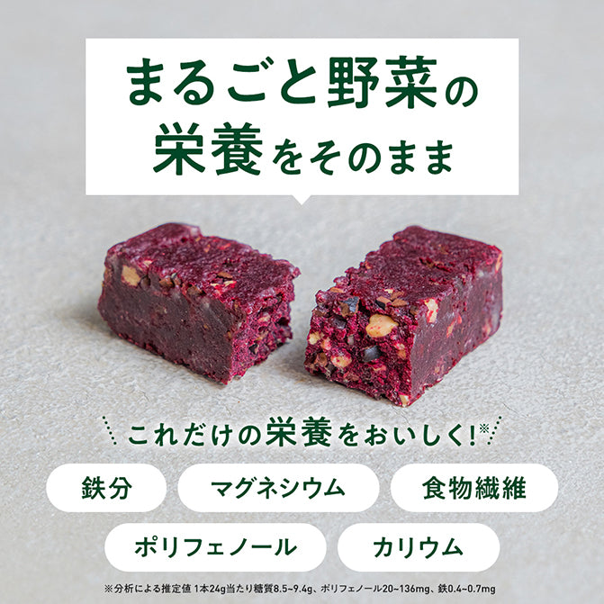 バトン シナモンパンプキン / 野菜スティック｜ZENB（ゼンブ）公式通販