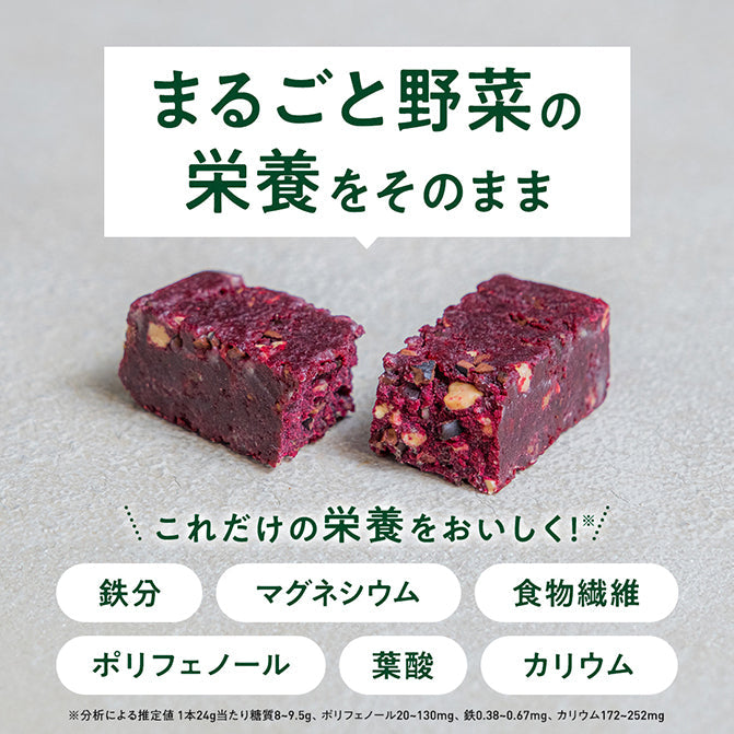 バトン シナモンパンプキン / 野菜スティック｜ZENB（ゼンブ）公式通販