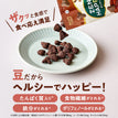 【インフルエンサー限定】ハッピー9袋＋焼きドーナツ2袋＋パスタスナック1袋