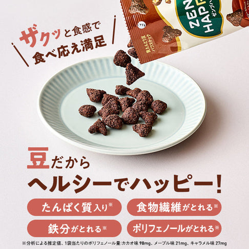 【インフルエンサー限定】ハッピー9袋＋焼きドーナツ2袋＋パスタスナック1袋