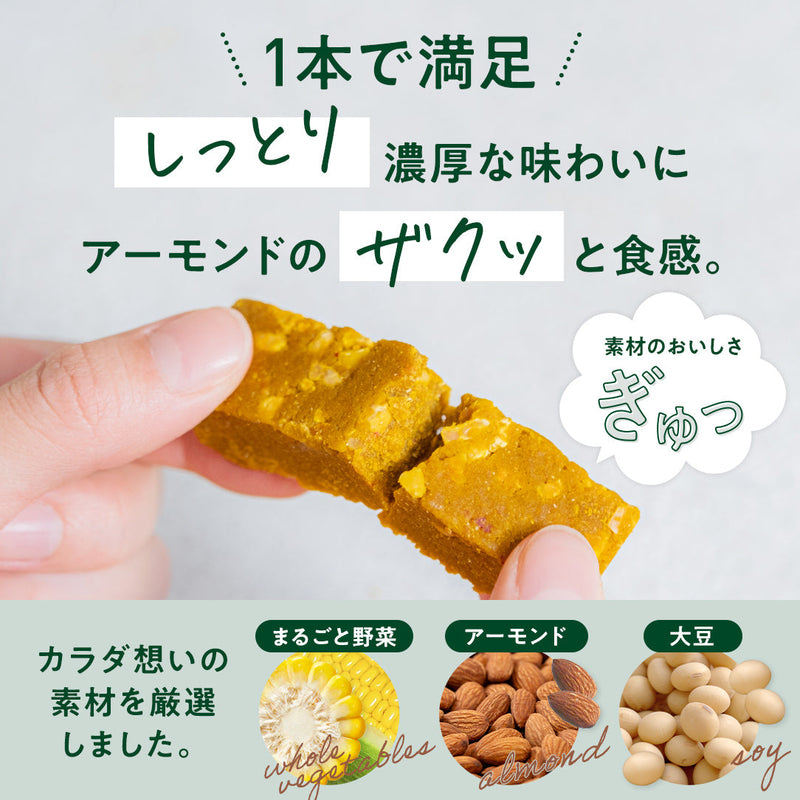 バトン ソルティーコーン 12本