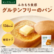 無添加まゆみ様　特別セレクトセット