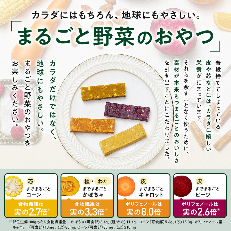 バトン 全種セット 8 本（4種×2本）