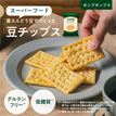 無添加まゆみ様　特別セレクトセット