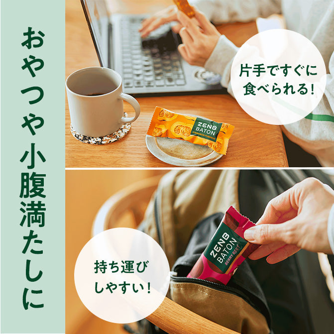 バトン ソルティーコーン 12本