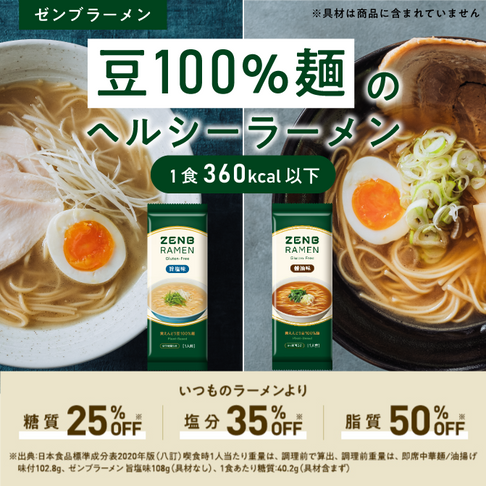無添加まゆみ様　特別セレクトセット