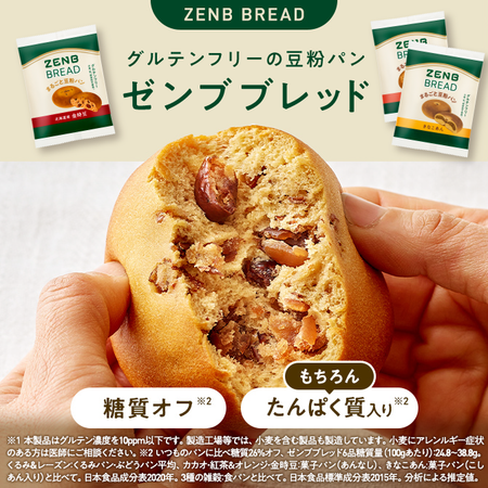 焼きドーナツ6袋＋ハッピー3袋＋チップス1袋＋ブレッド3袋