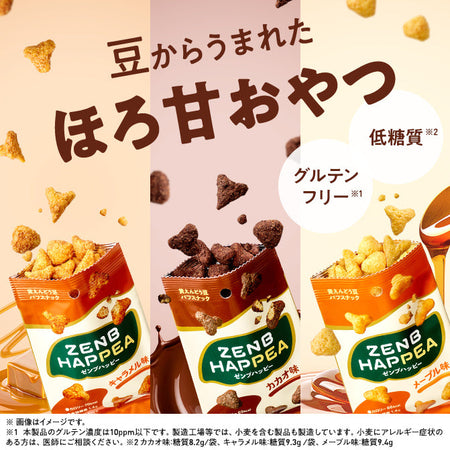 焼きドーナツ6袋＋ハッピー3袋＋チップス1袋