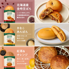 焼きドーナツ6袋＋ハッピー3袋＋チップス1袋＋ブレッド3袋