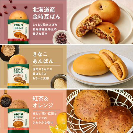 焼きドーナツ6袋＋ハッピー3袋＋チップス1袋＋ブレッド3袋