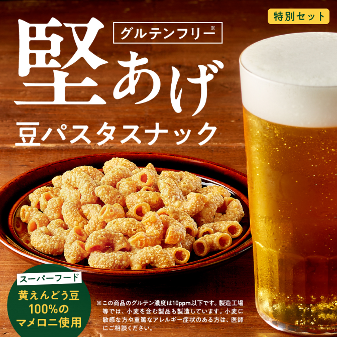 【はな様 特別セット】ゼンブブレッド9袋＋パスタスナック1袋
