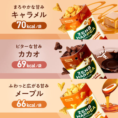 焼きドーナツ6袋＋ハッピー3袋＋チップス1袋