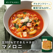 無添加まゆみ様　特別セレクトセット