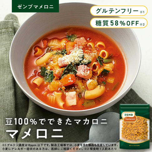 無添加まゆみ様　特別セレクトセット