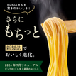 hichon様　特別セレクトセット
