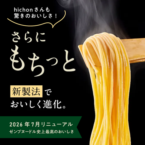 hichon様　特別セレクトセット