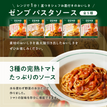 hichon様　特別セレクトセット